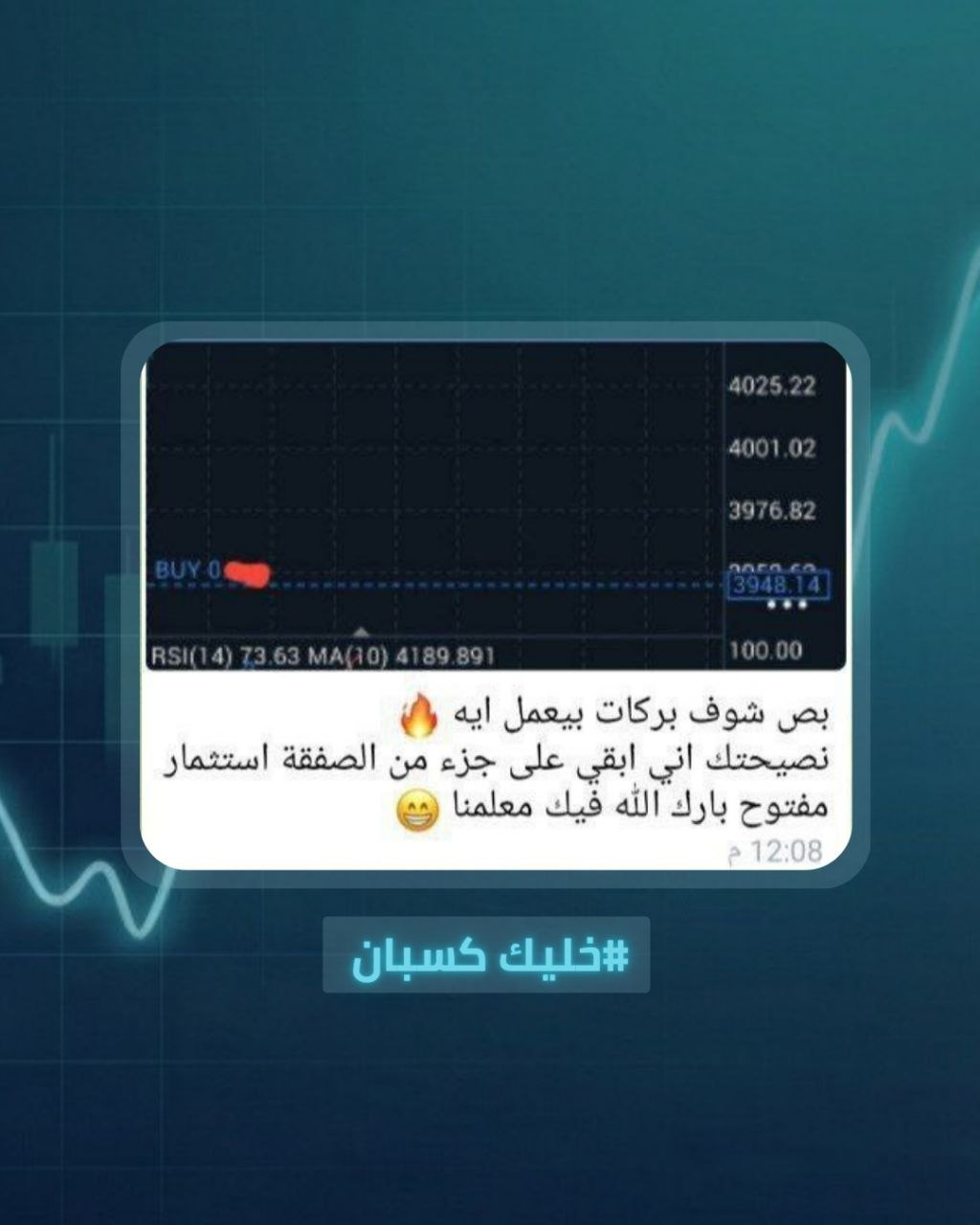 رأي عميل 3 من مجتمع الحكيم FX