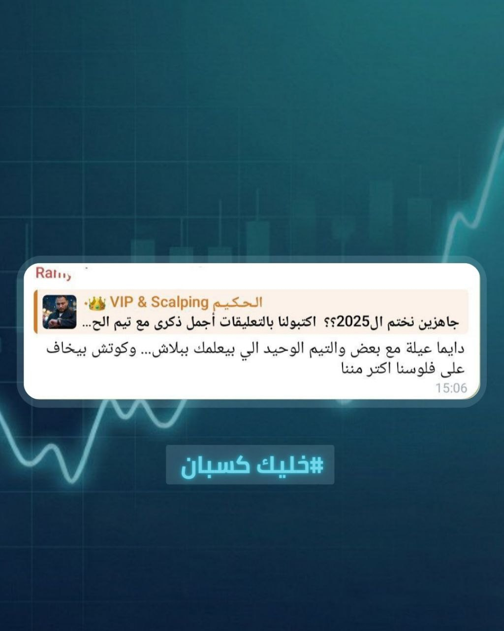 رأي عميل 8 من مجتمع الحكيم FX