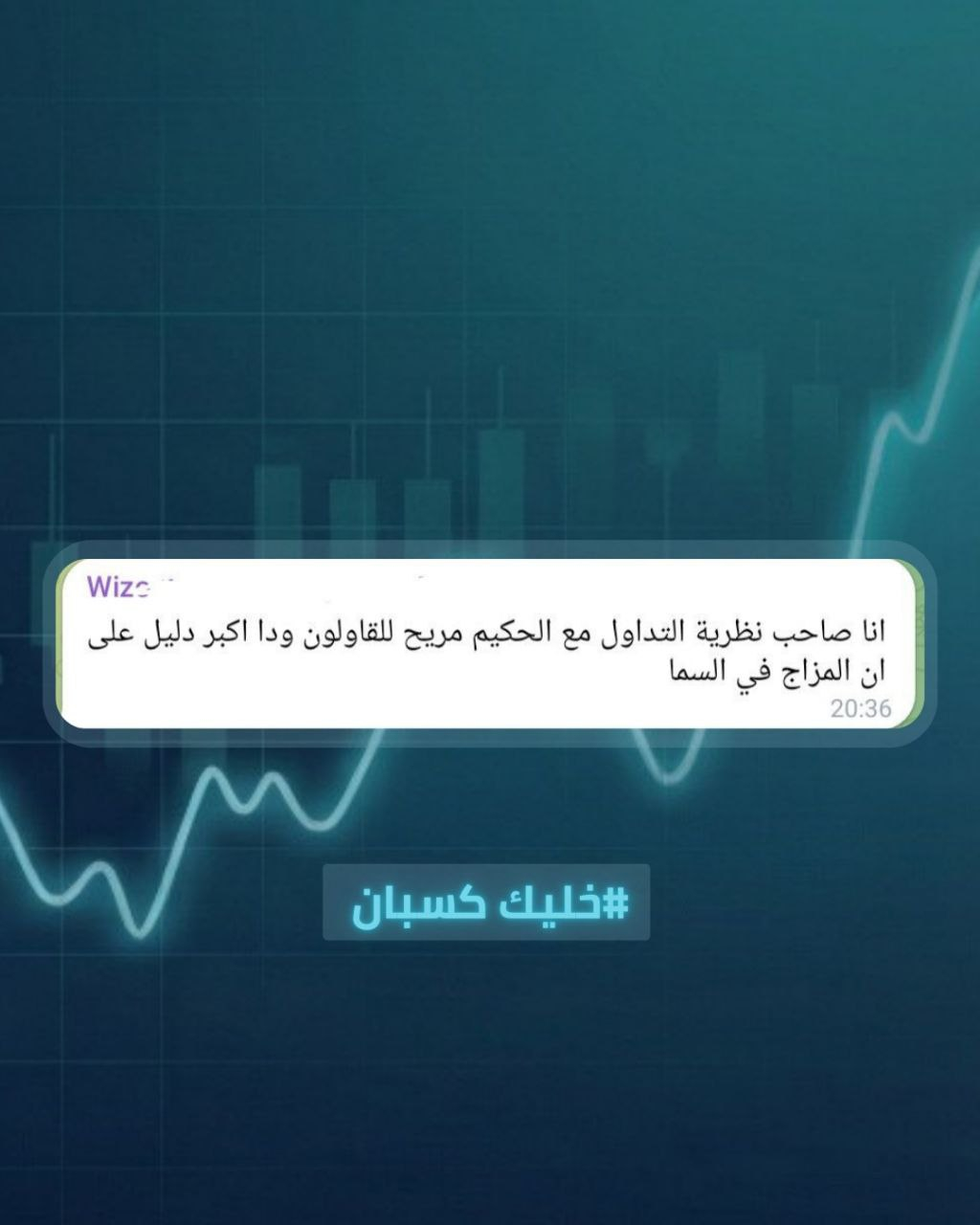 رأي عميل 9 من مجتمع الحكيم FX