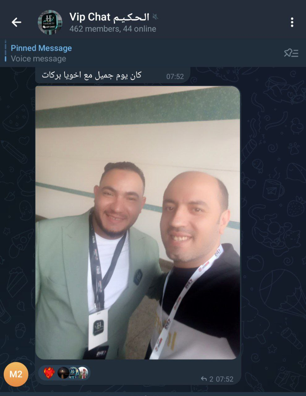 لقطة من فريق الحكيم FX 3